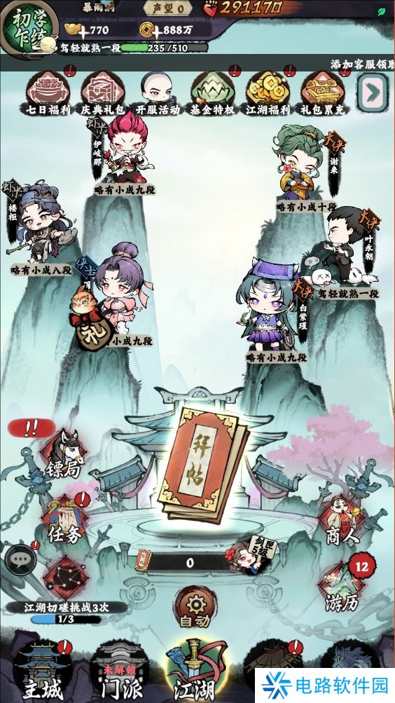 大剑仙怎么使战斗力变强？