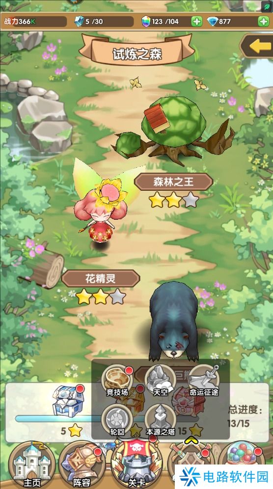 盖亚2200手游钻石获取攻略