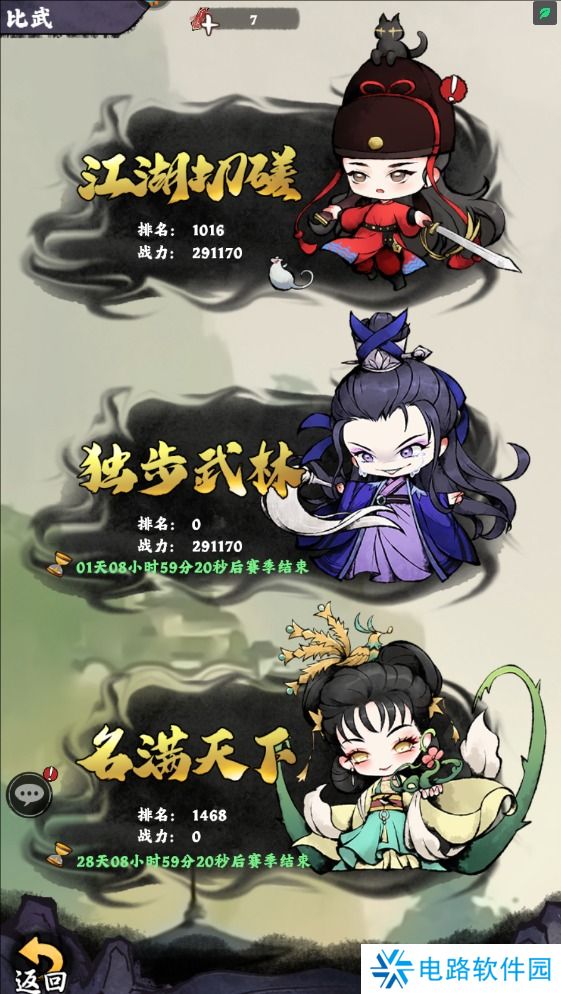 大剑仙手游元宝不足怎么获取？