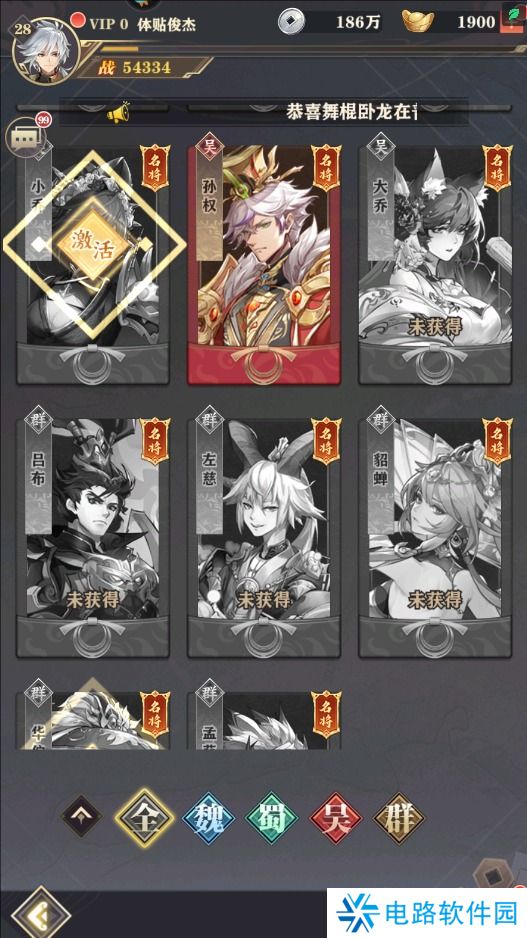 将灵说手游元宝不足怎么获得?