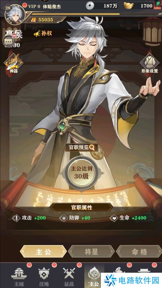 将灵说手游战力变强攻略