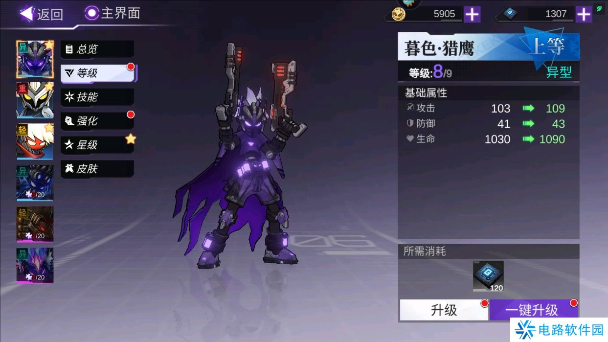 火柴人联盟3提升战力攻略