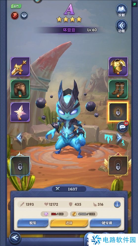 织梦冒险团新手玩法攻略