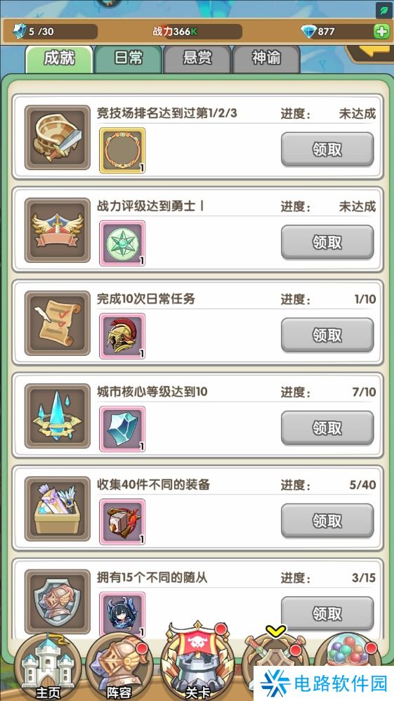 盖亚2200手游钻石获取攻略