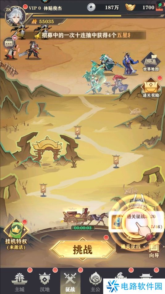 将灵说手游战力变强攻略