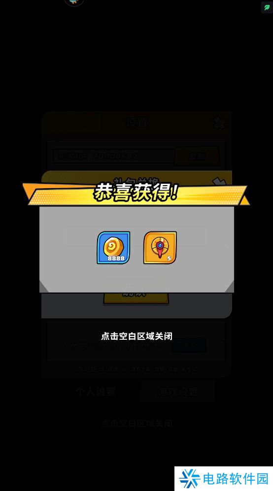 色块大作战有效礼包兑换码汇总