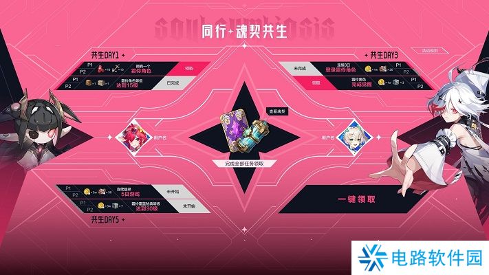 《晶核》开拓庆典版本上线 全新职业霜伶开启预约!