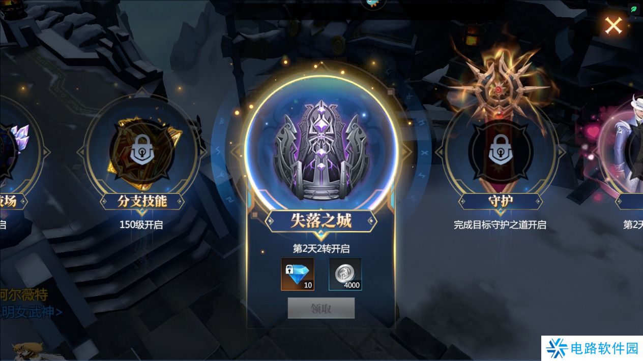 神火大陆手游钻石获取攻略