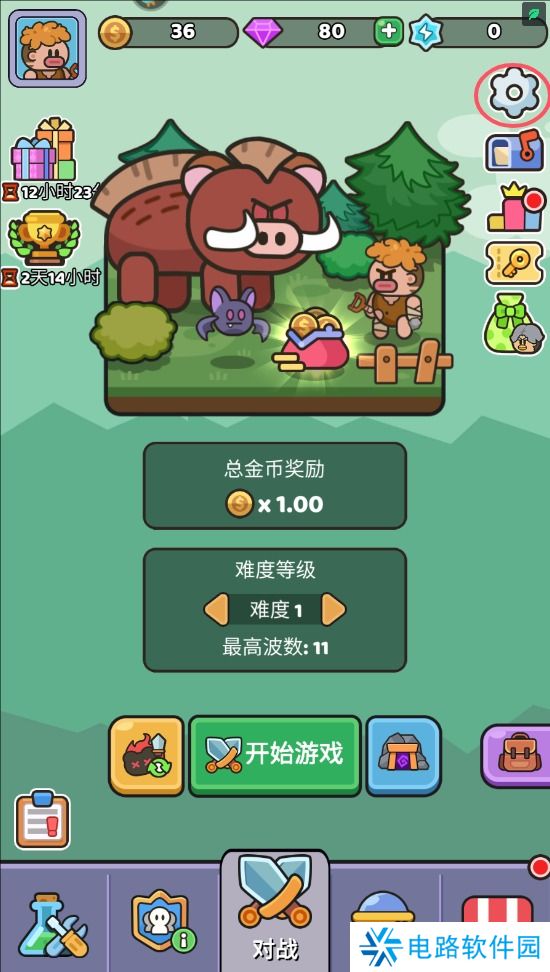 我的野外生存手游礼包码在哪里输入?