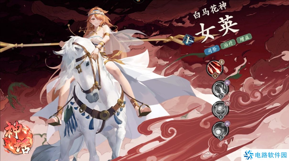 花语卷最强阵容搭配攻略