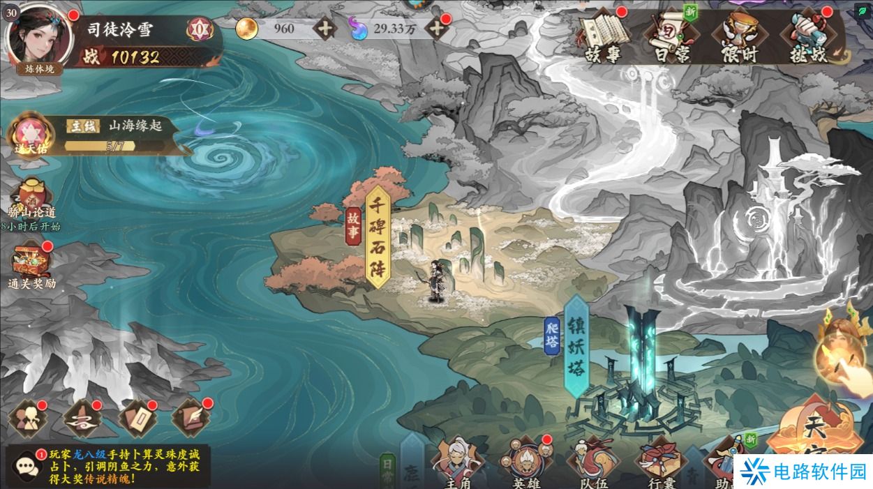 花语卷手游珍珠获取攻略