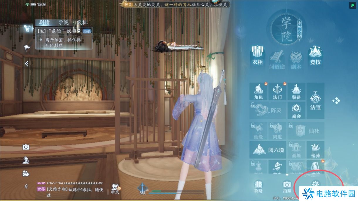 诛仙2手游礼包码怎么兑换?