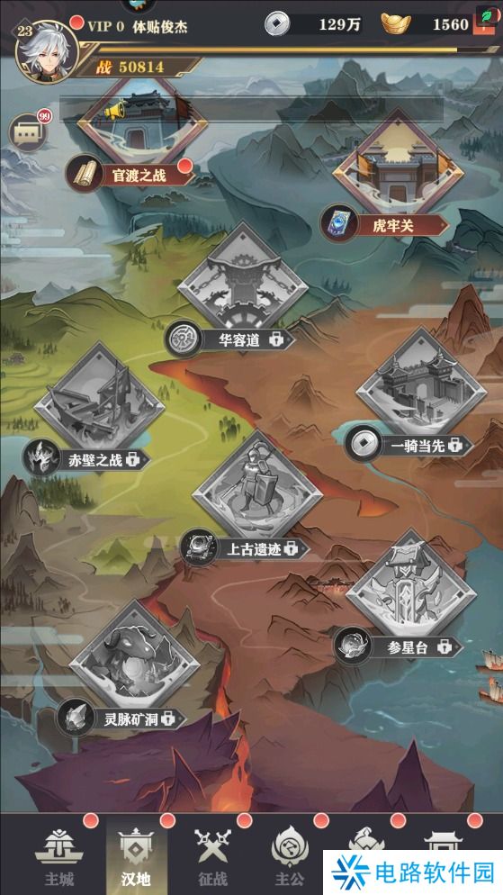 将灵说手游快速升级攻略