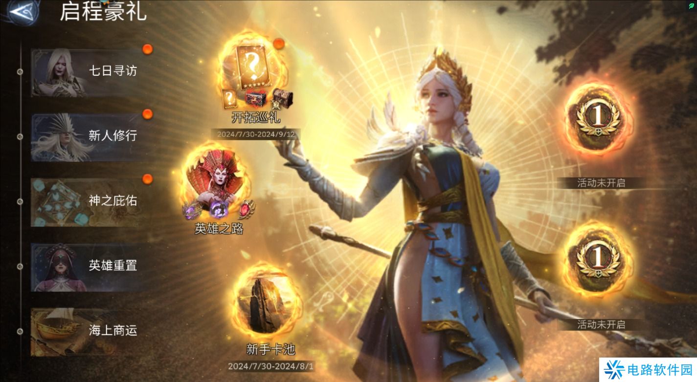 潮汐守望者手游英雄怎么重置？