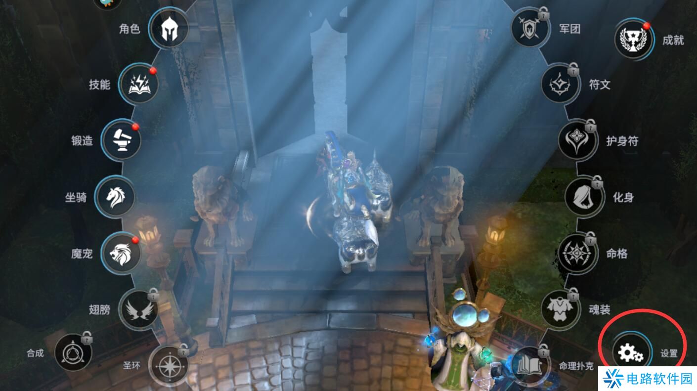 不朽觉醒画质怎么调整?