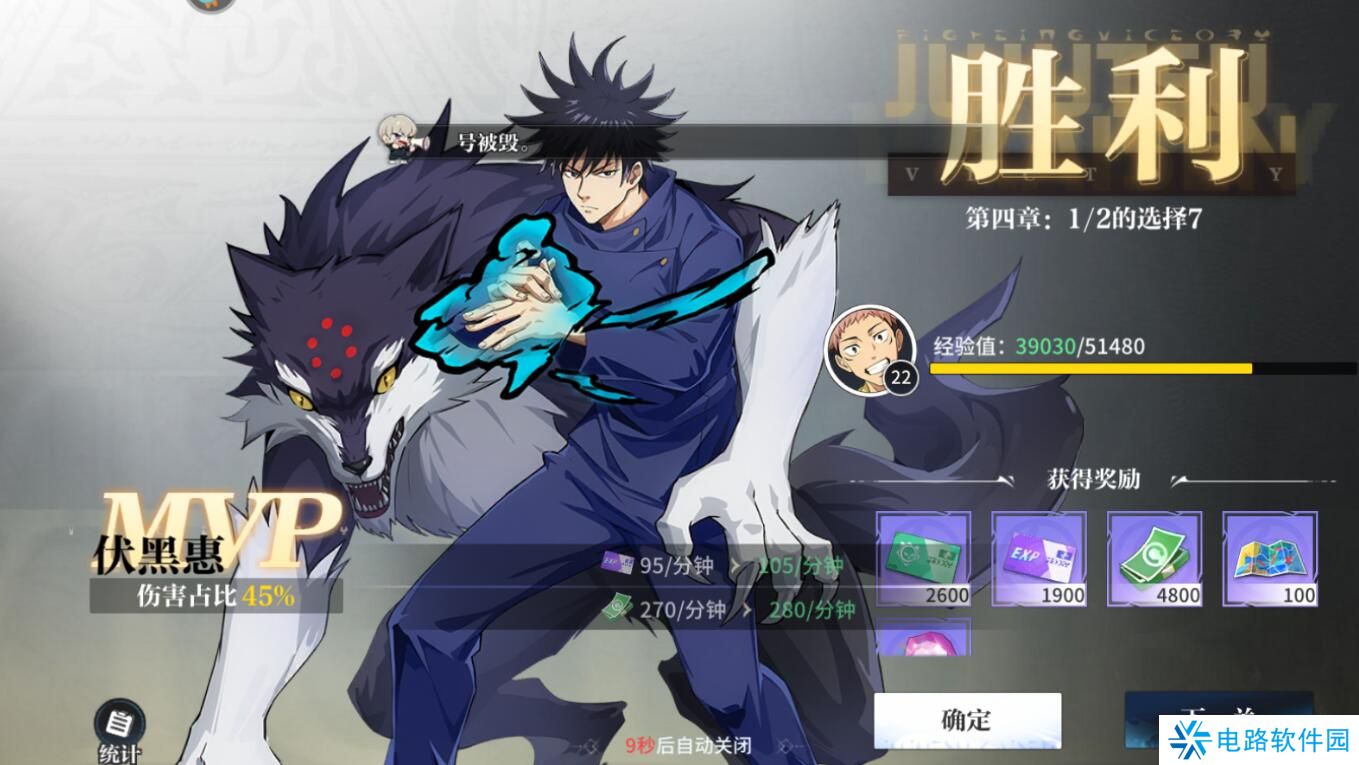 零界战区手游怎么快速升级？