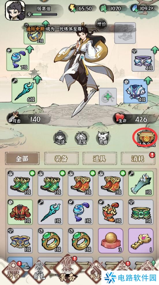 诛天剑侠手游怎么使战力变强？