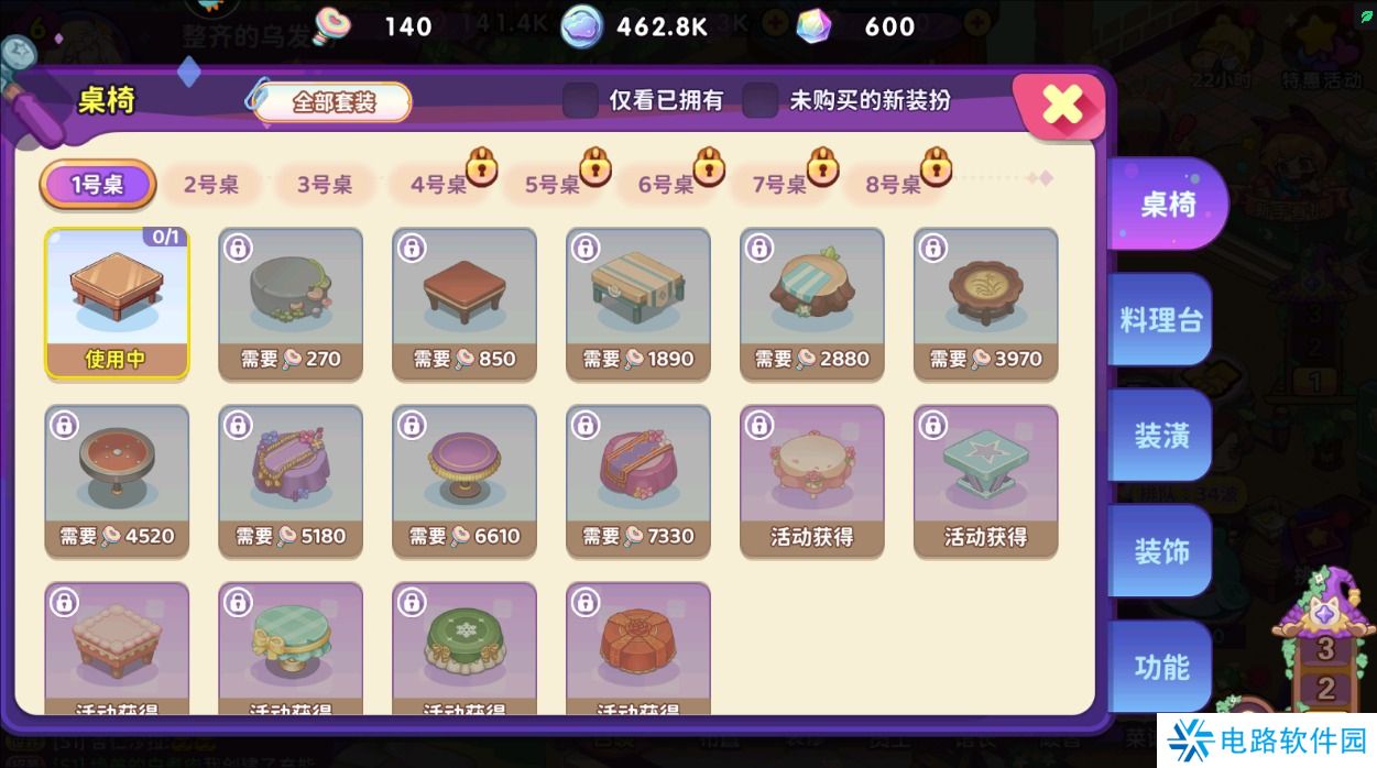 梦境食旅新手玩法攻略