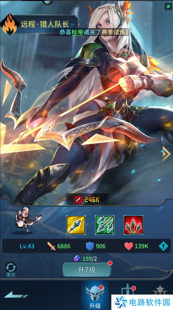 像素战神手游怎么提升战斗力?