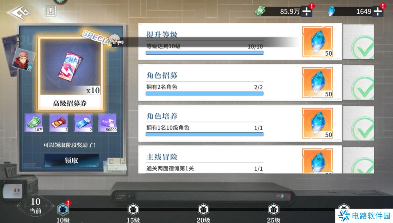 零界战区手游钻石获得攻略