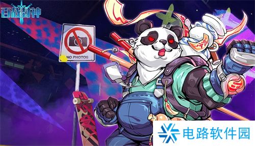 百战封神礼包码有哪些 百战封神最新礼包码福利汇总2024