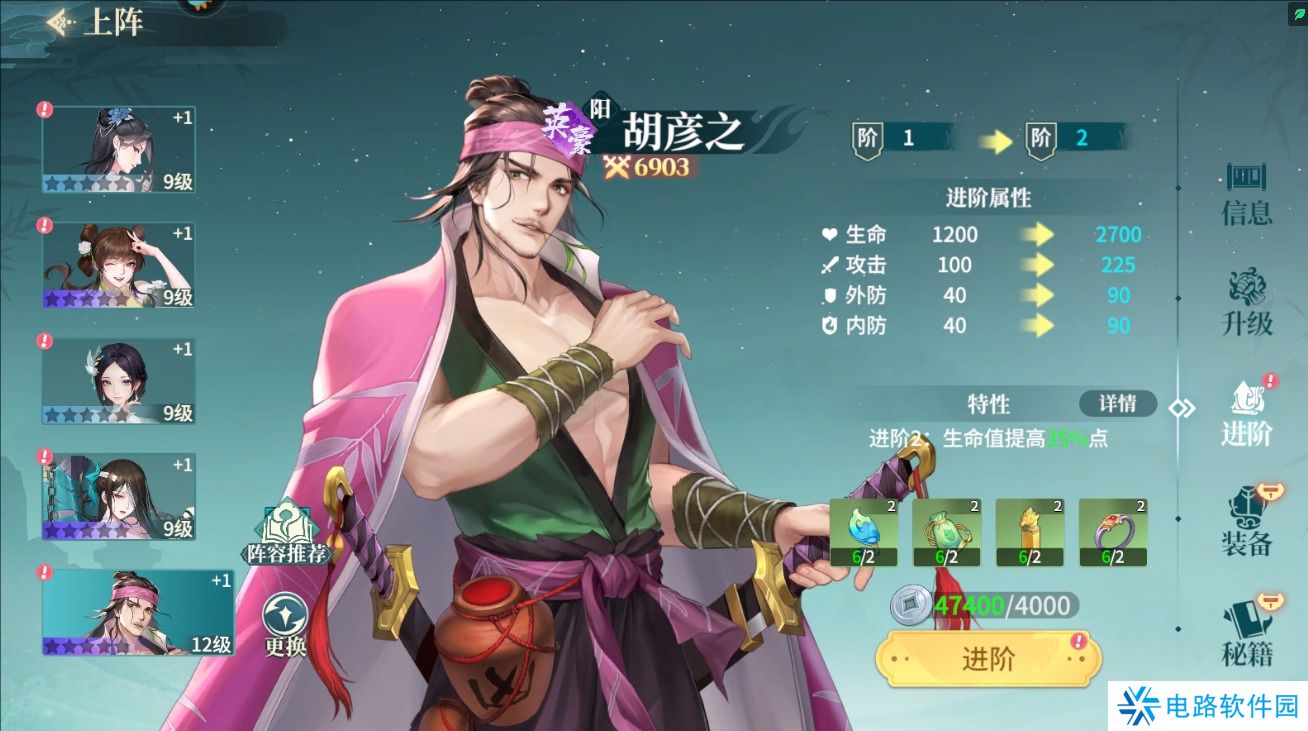 江湖如梦怎么提升战斗力？