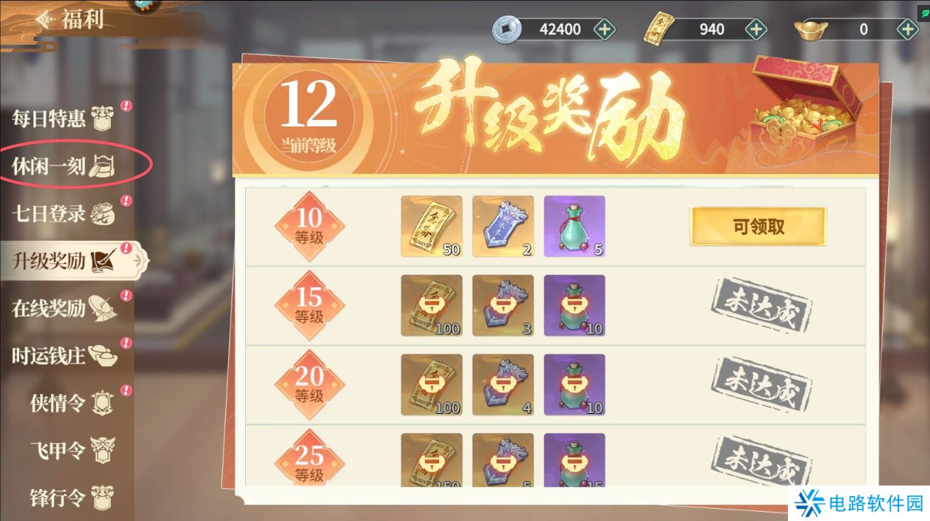 江湖如梦手游体力怎么获取？