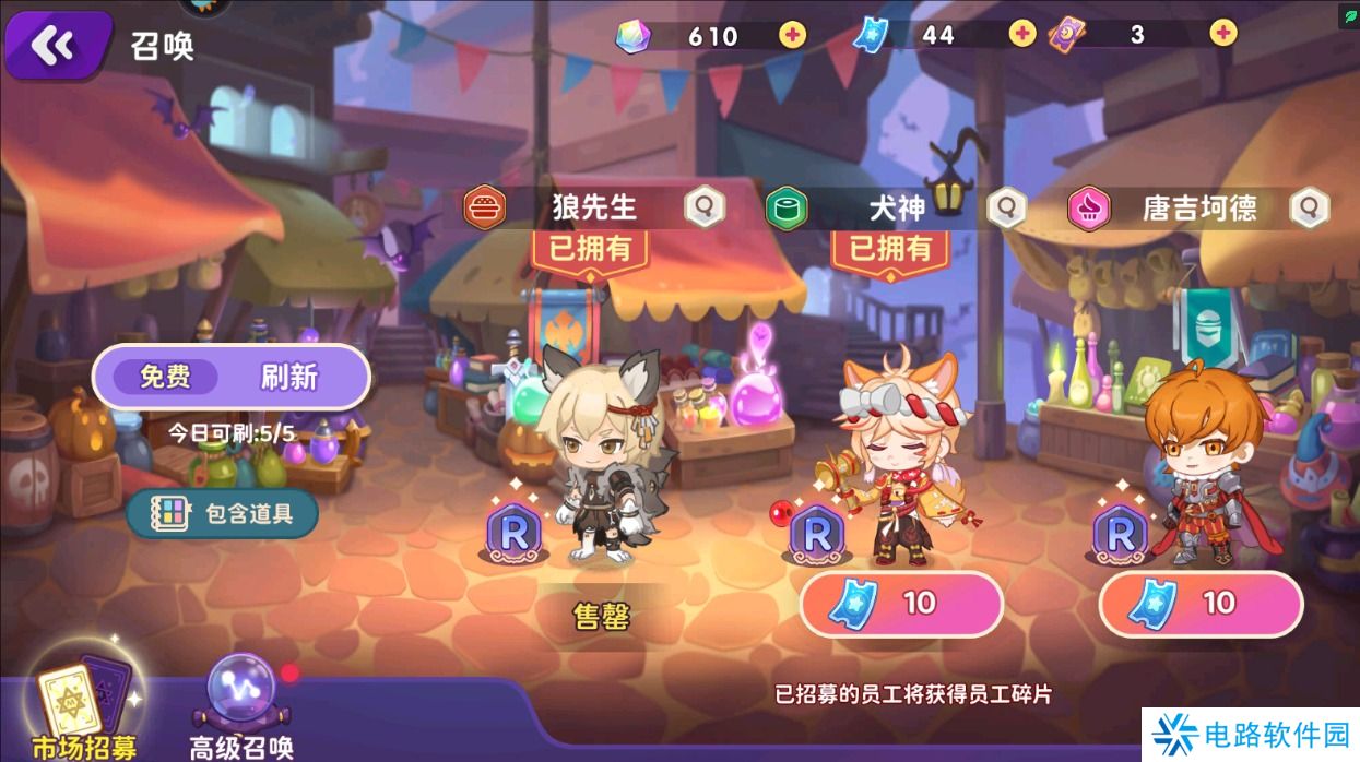 梦境食旅新手玩法攻略