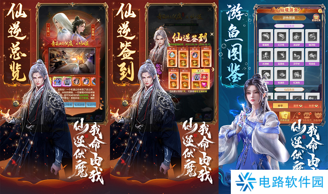 常驻畅销榜一年,《青云诀之伏魔》在修一种很新的仙