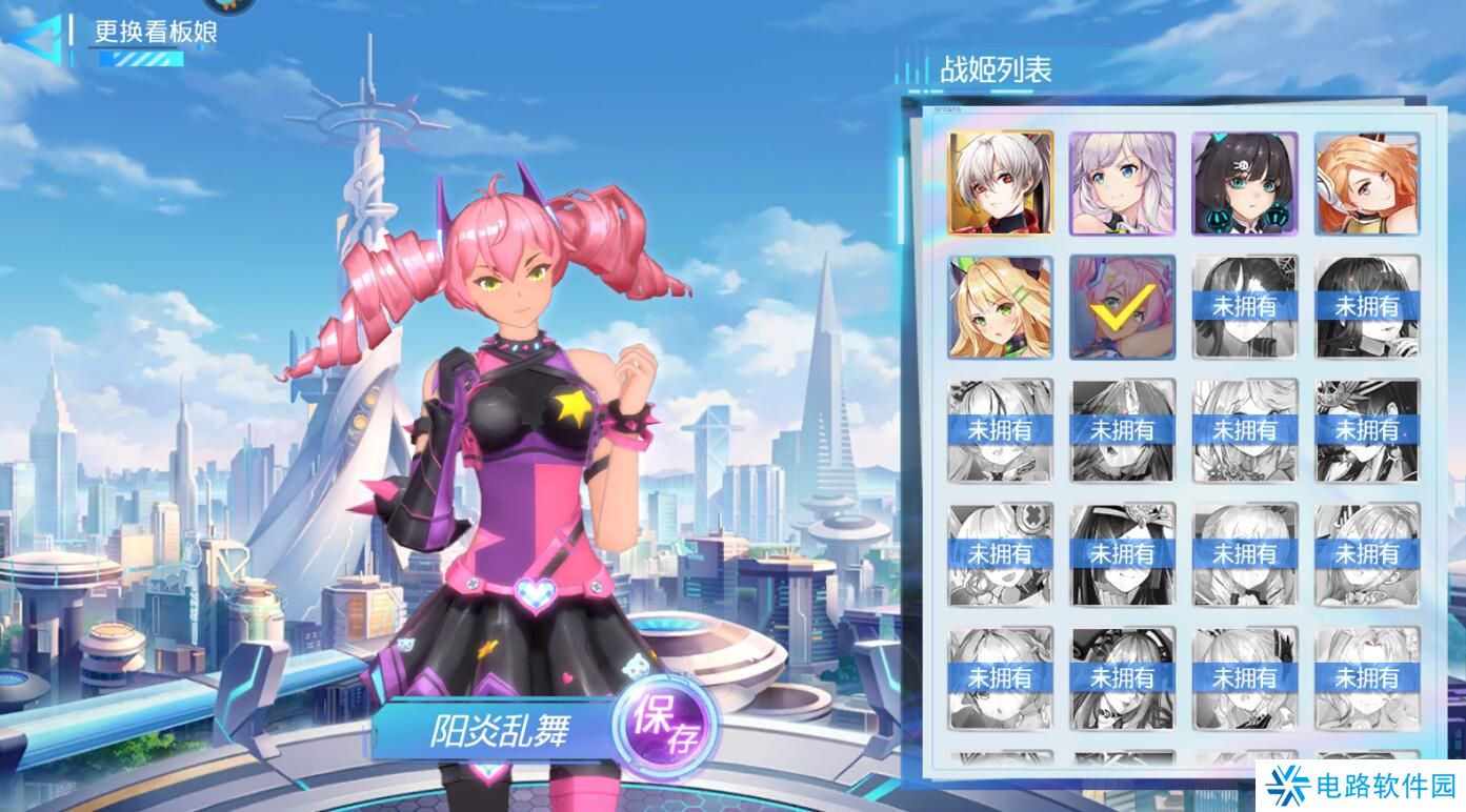 异次元主公手游怎么更换主界面形象？