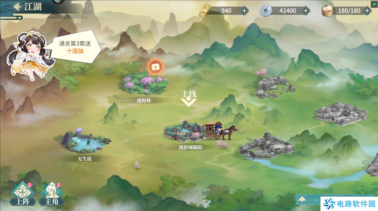 江湖如梦手游体力怎么获取？