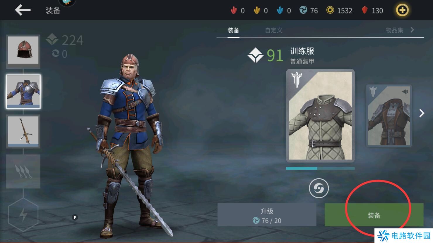 暗影格斗3怎么使战斗力变强?