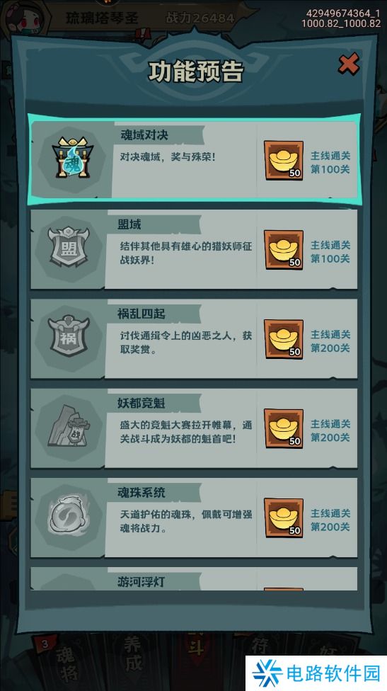 我是猎妖师元宝怎么获得?