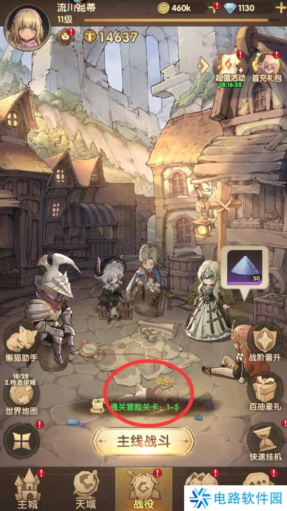 萌神战姬手游怎么升级快？