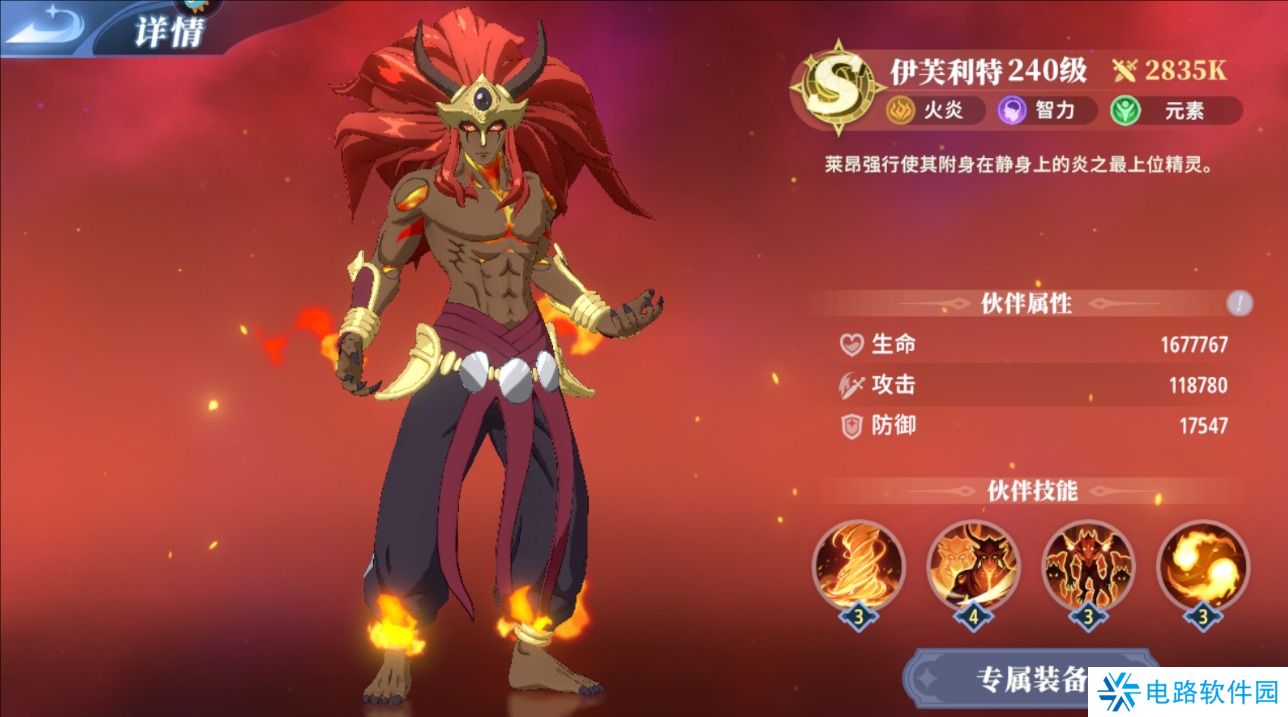 关于我转生变成史莱姆这档事新世界阵容搭配推荐