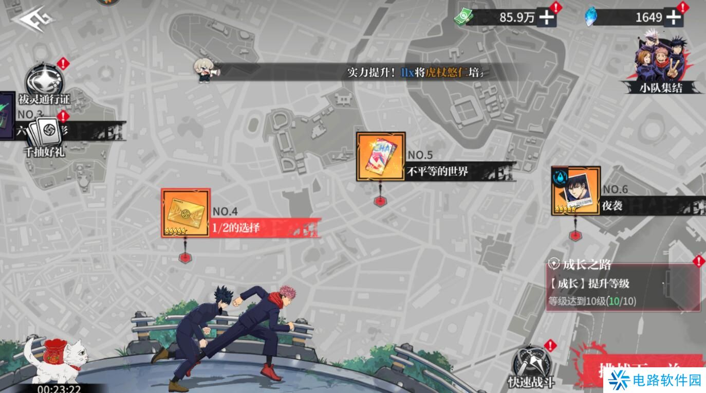 零界战区手游钻石获得攻略