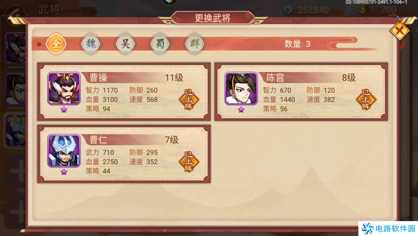 乱世曹操传怎么提升战斗力?