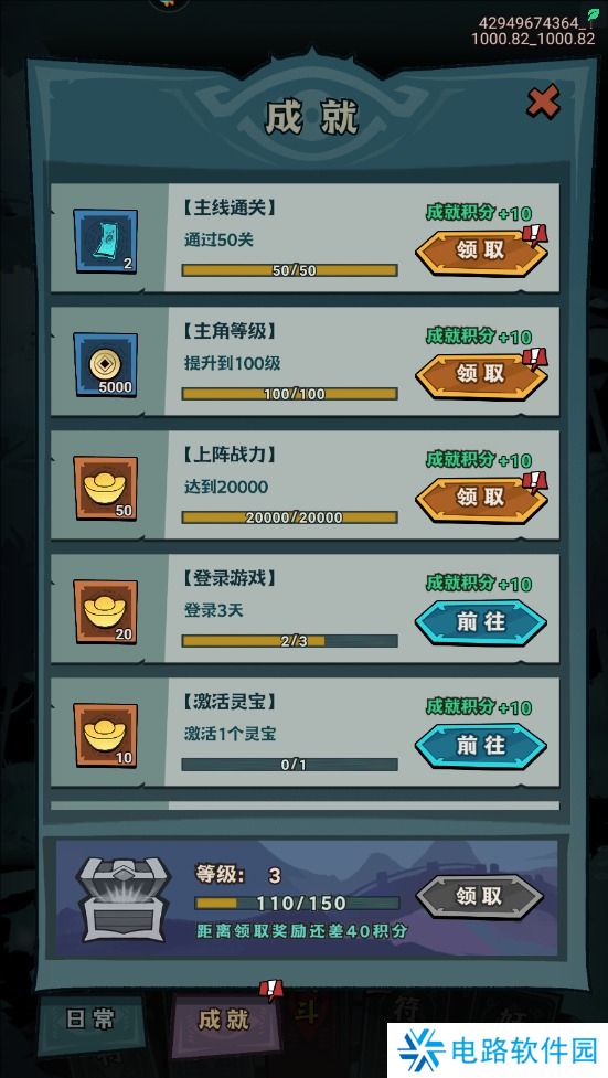 我是猎妖师元宝怎么获得?