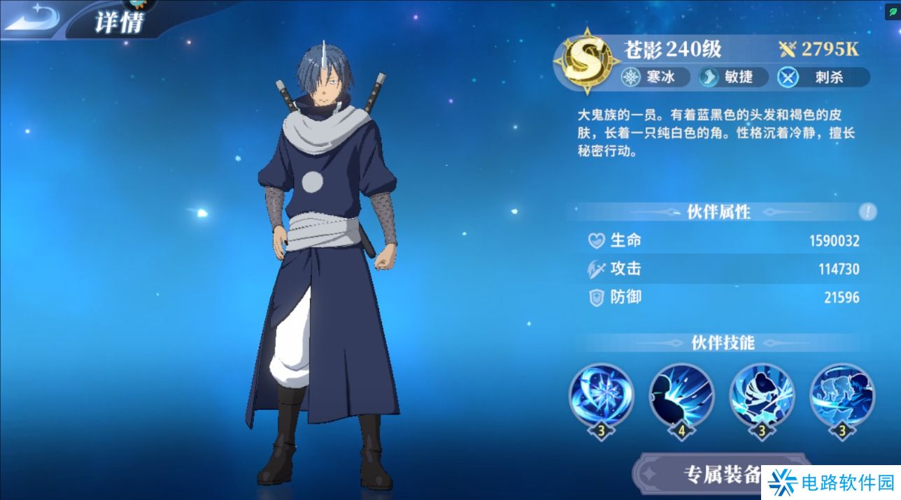 关于我转生变成史莱姆这档事新世界阵容搭配推荐