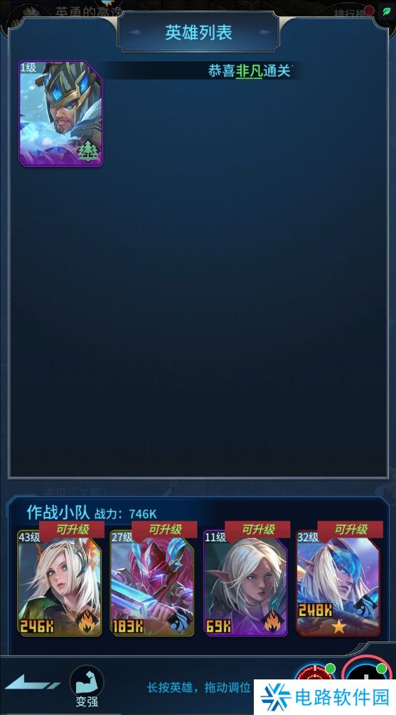 像素战神手游怎么提升战斗力?