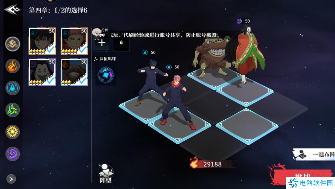 零界战区手游怎么快速升级？