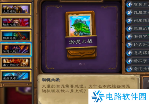 炉石传说回归奖励都有哪些 炉石传说国服回归奖励一览