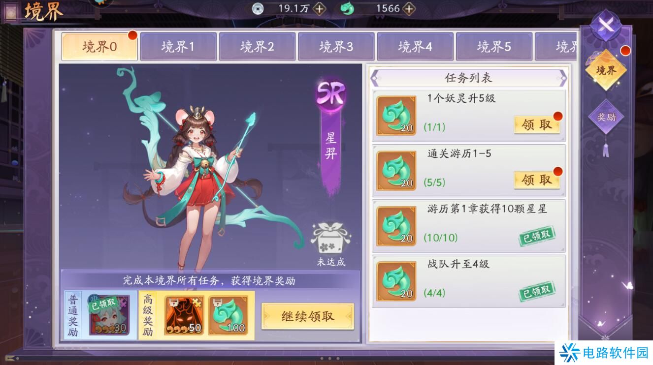 天境传说手游灵玉获得攻略