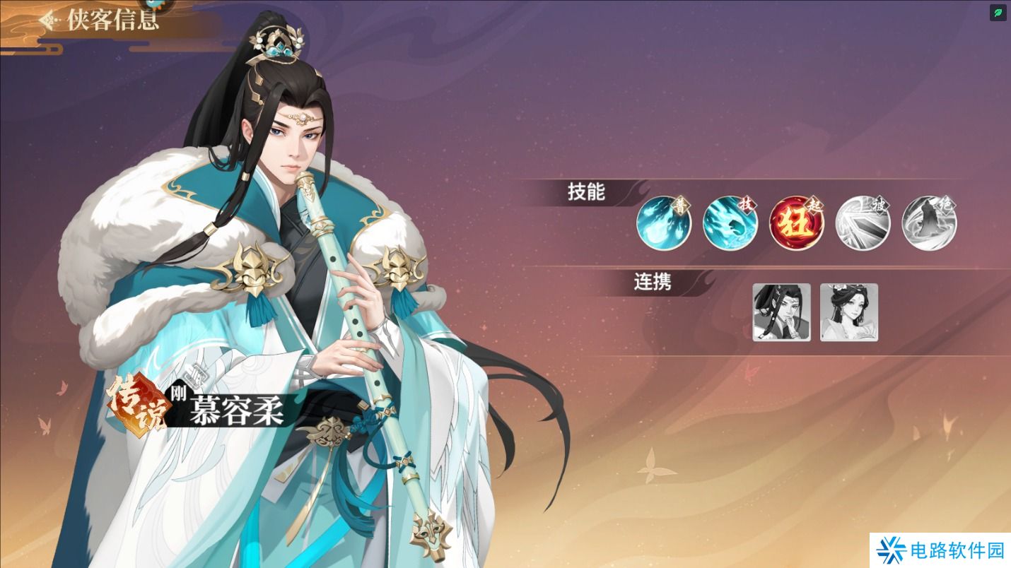 江湖如梦手游阵容搭配攻略