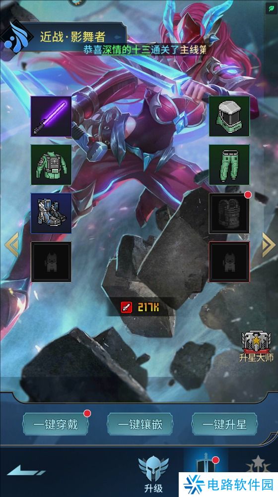 像素战神手游怎么提升战斗力?