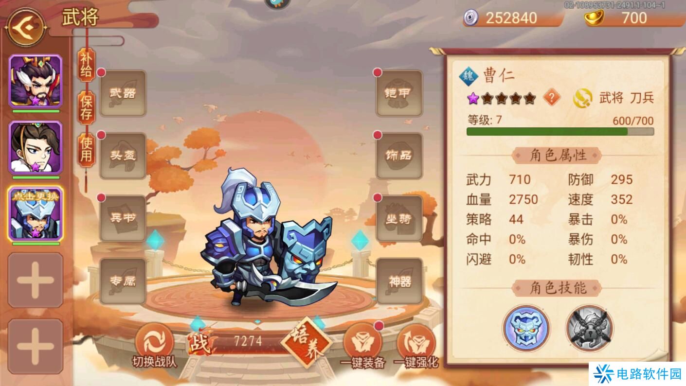 乱世曹操传怎么提升战斗力?