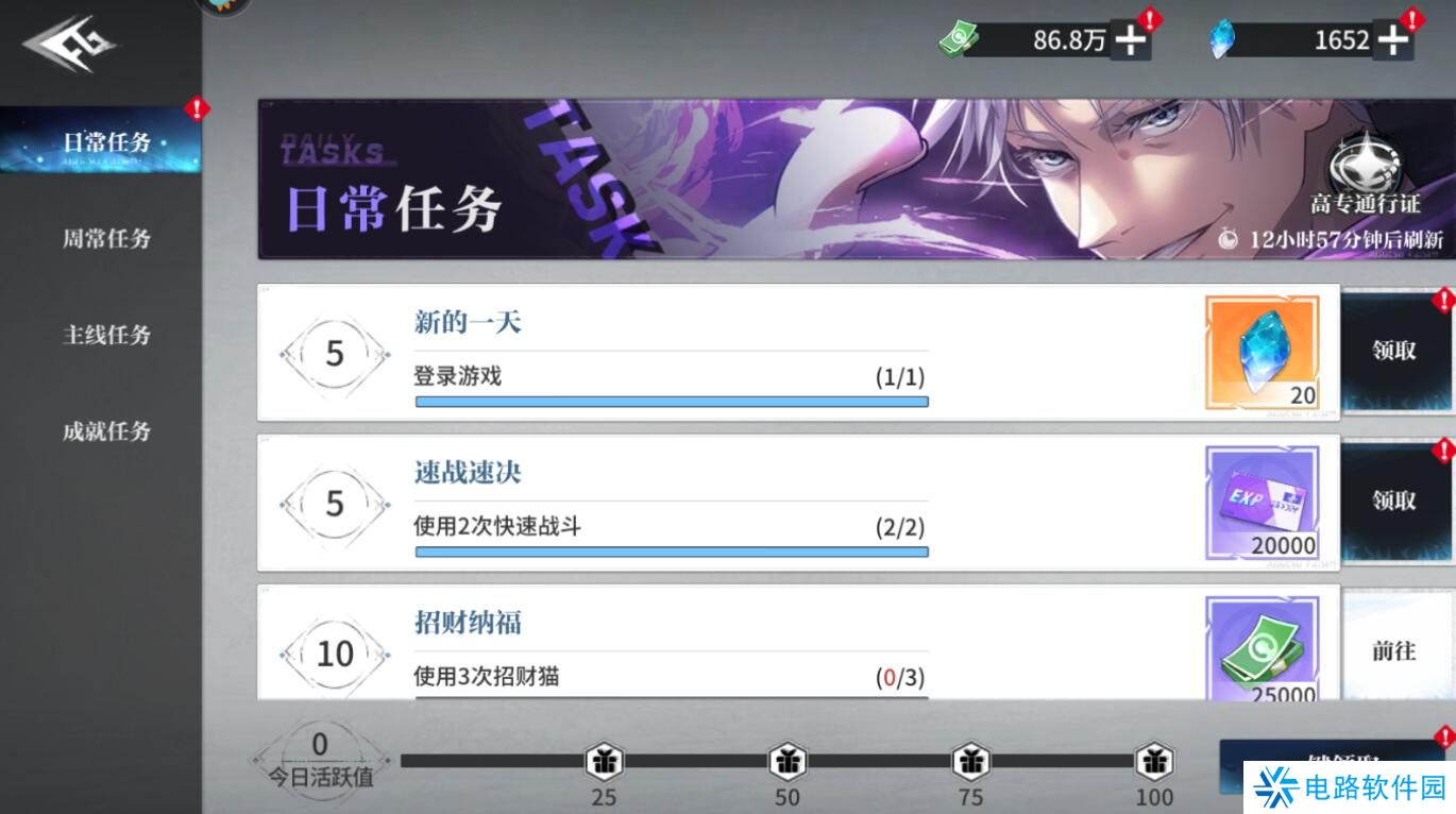 零界战区手游钻石获得攻略