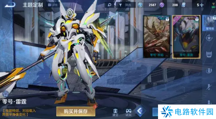 王者荣耀孙悟空零号赤焰什么时候返场 王者荣耀孙悟空限定皮肤返场时间介绍