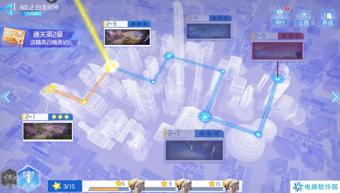 异次元主公体力怎么获取?