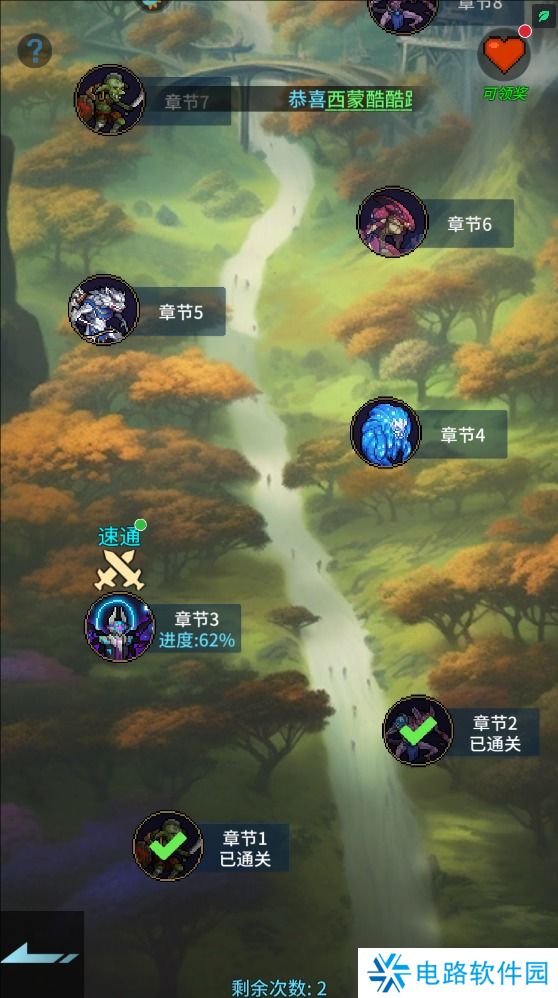 像素战神手游钻石获得攻略